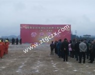 貴州洋川河工程開工